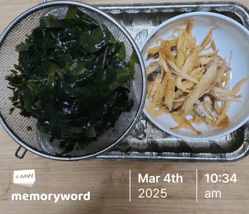추억의 미역국!  🥣🍚