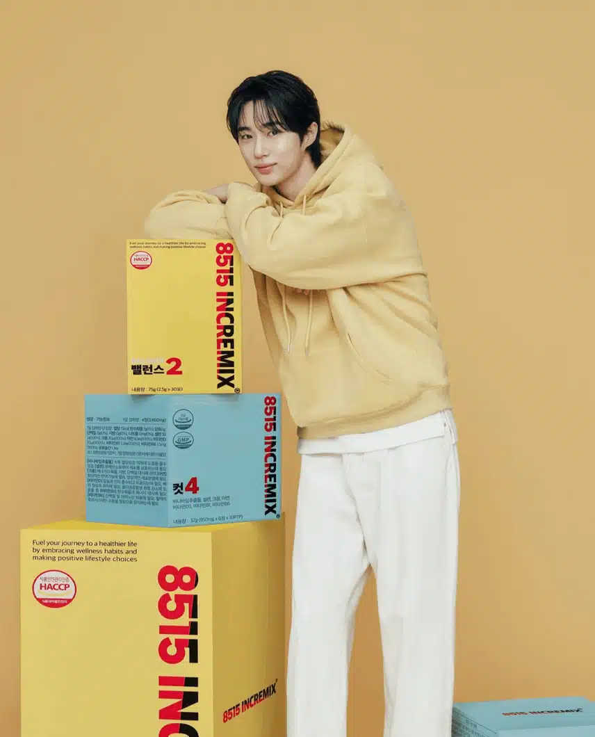 우석이가 장 건강 광고까지?ㅋㅋ