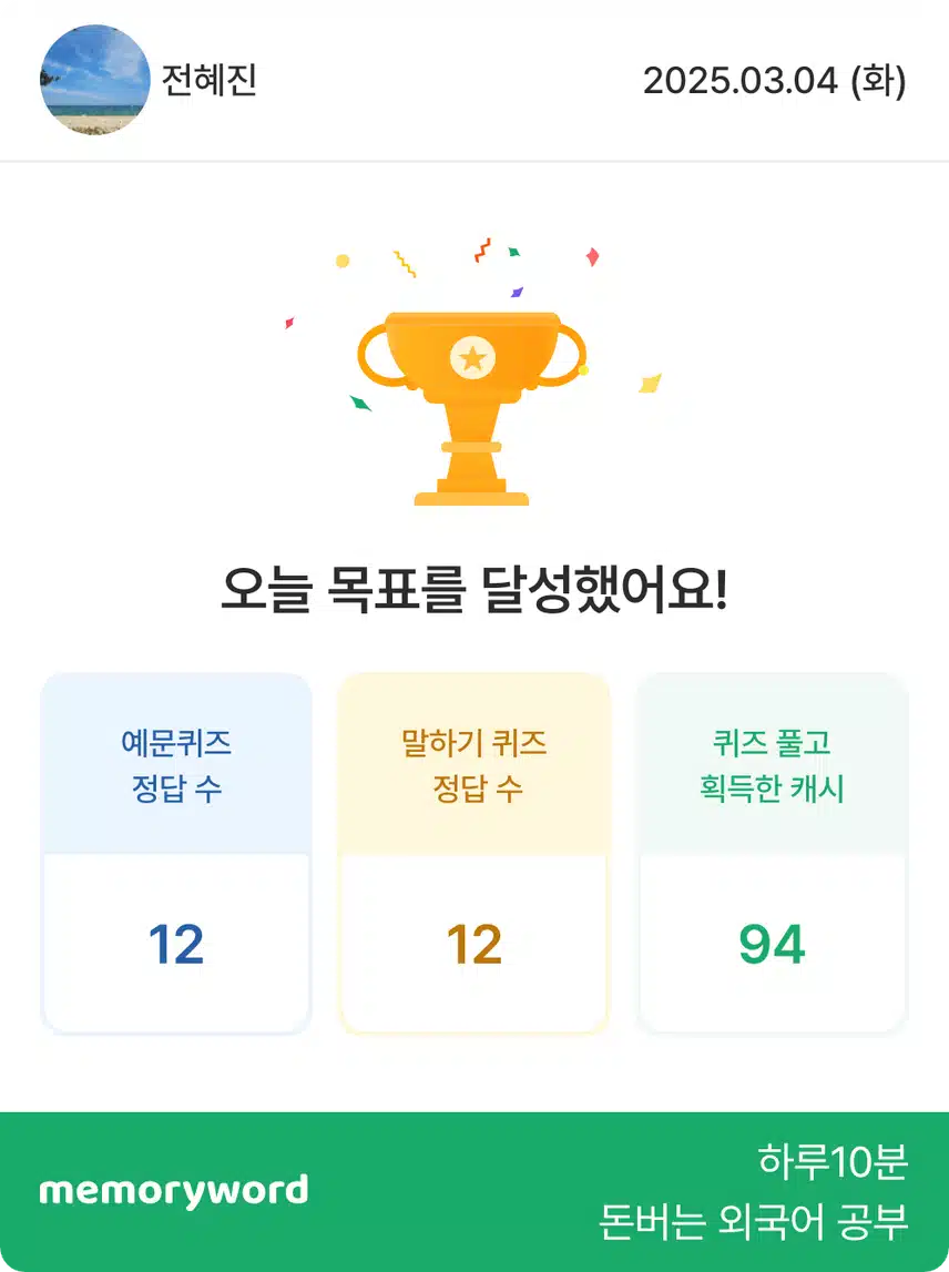 인증