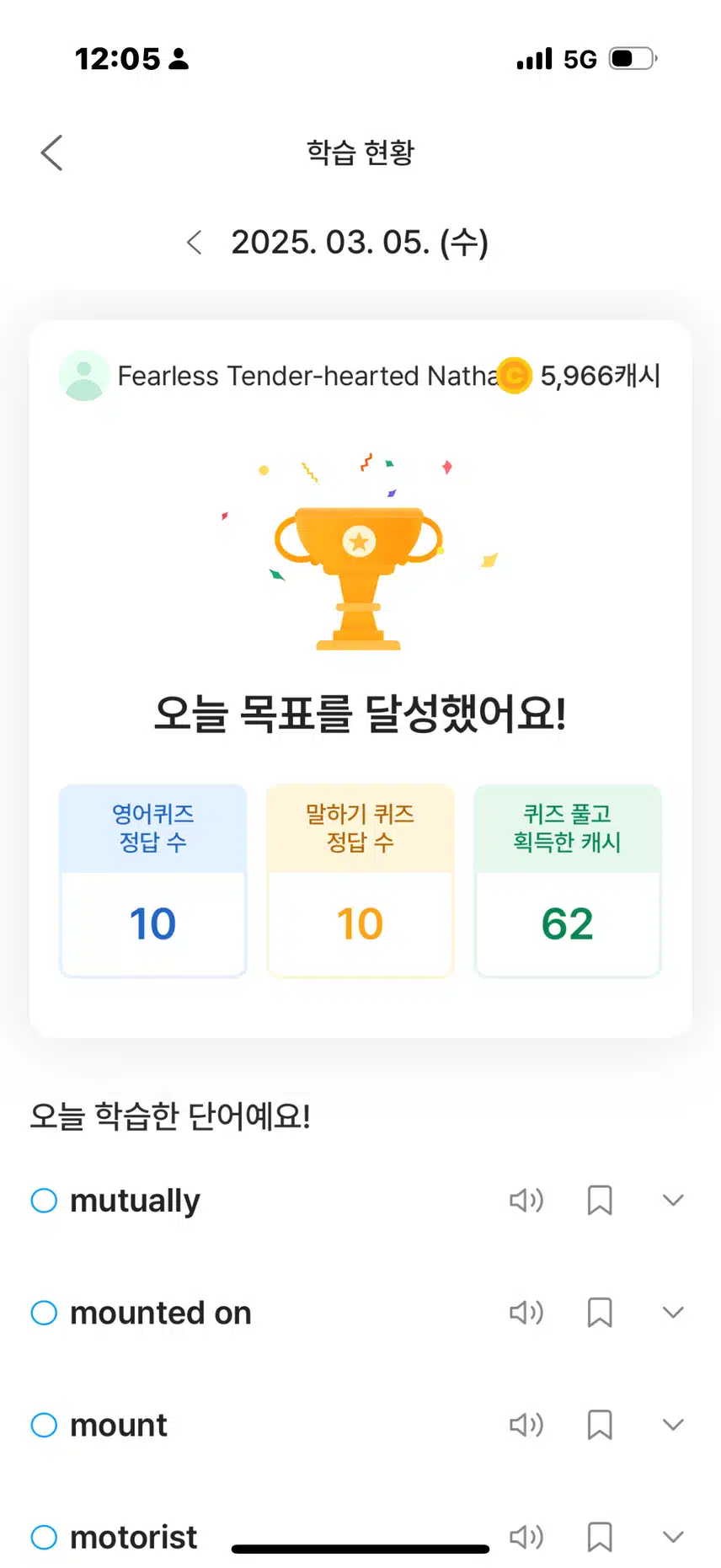 개강/새학기 첫 날 다들 어떠셨는지요