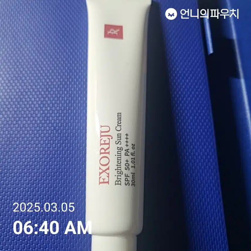 인증2일차