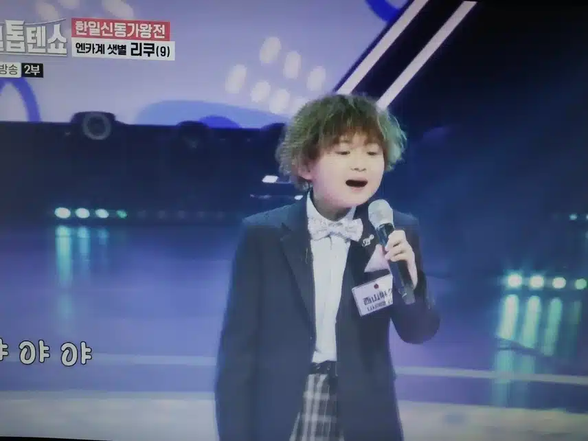 리쿠 내나이가 어때서 무대