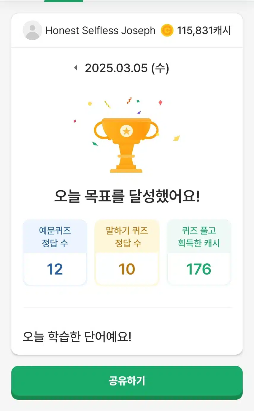 영공