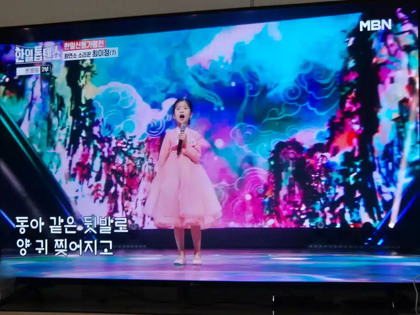 우리나라 어린 친구들은 재능많은 친구가 참 많네요..