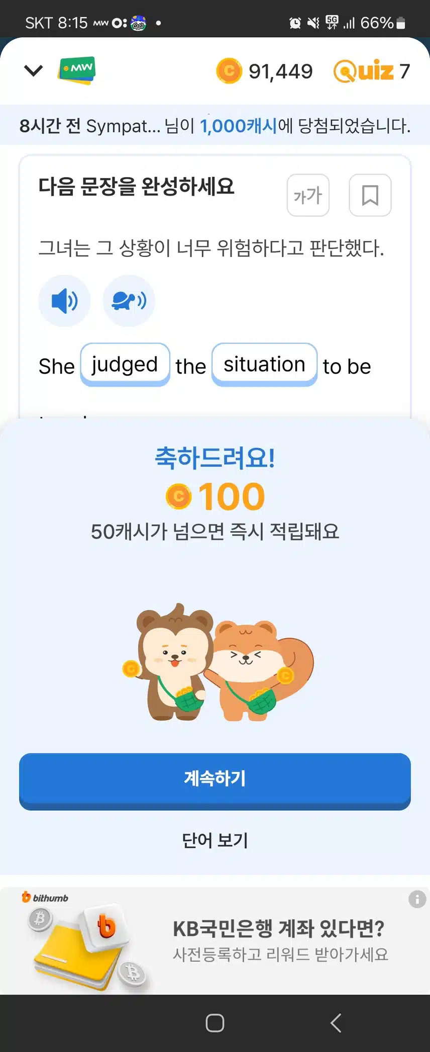 오늘자 공부 