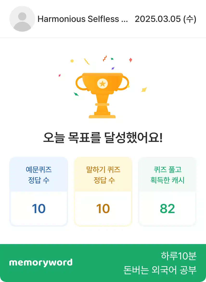 영공인증