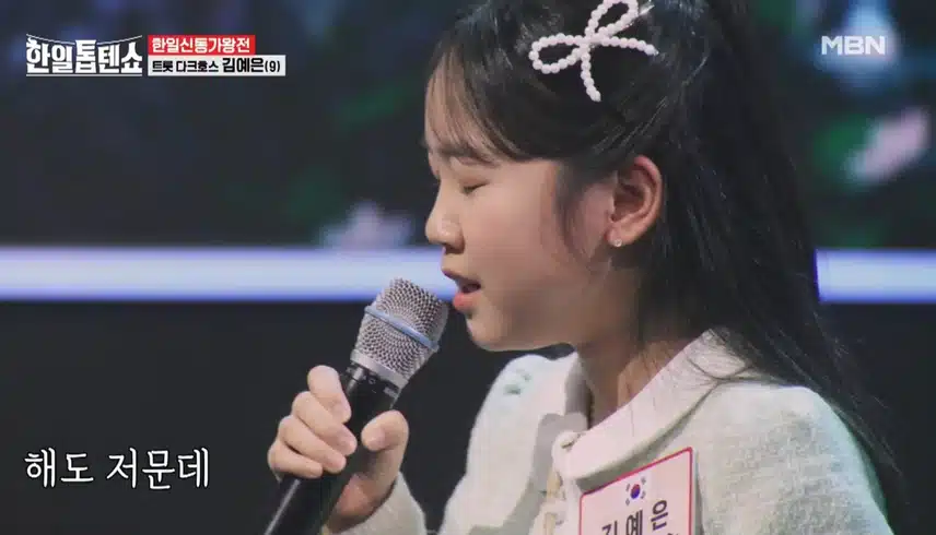 진짜 신동이네요 예은양!