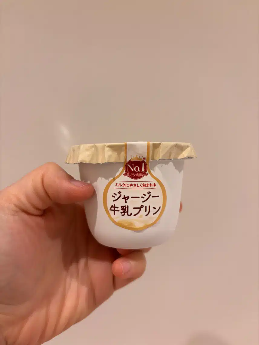 부드러운 푸딩