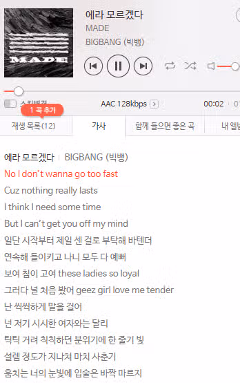 이 노래가 벌써 10년이 다되어가는 노래인가요 세월 빨라요 ㅎㅎ