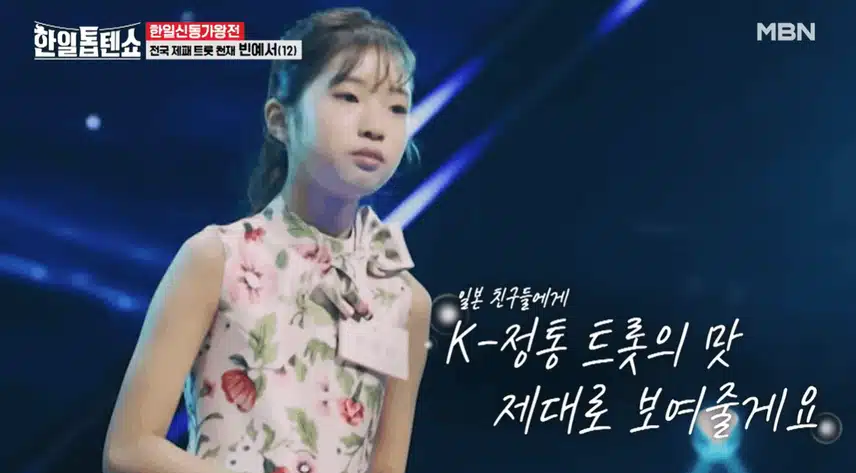 빈예서양의 