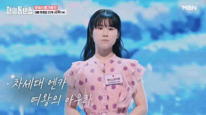 사키양의 