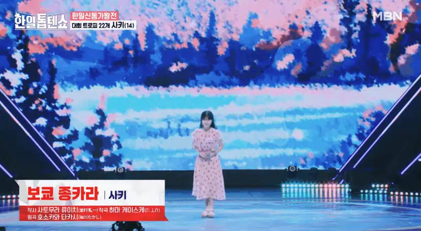사키양의 