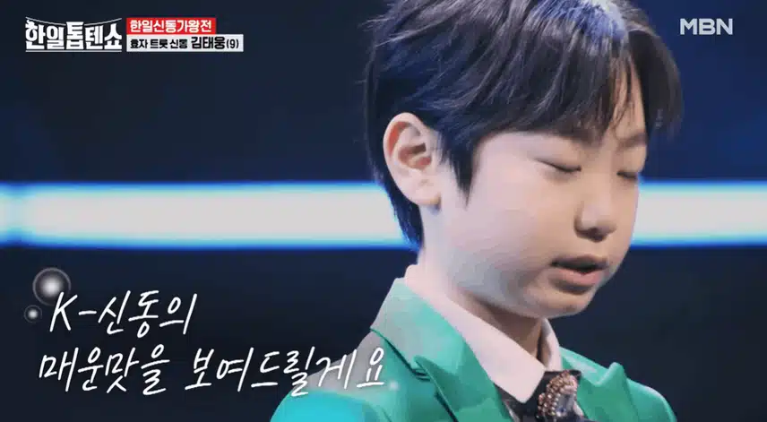 김태웅 군의 