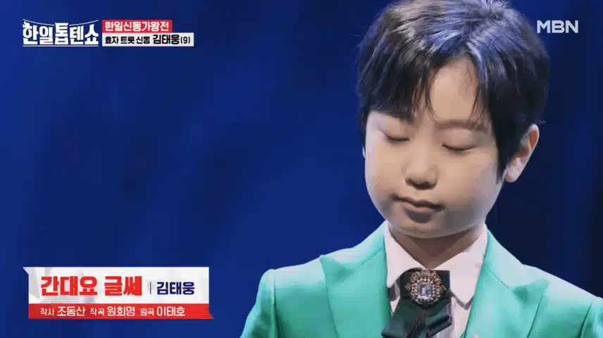 김태웅 군의 