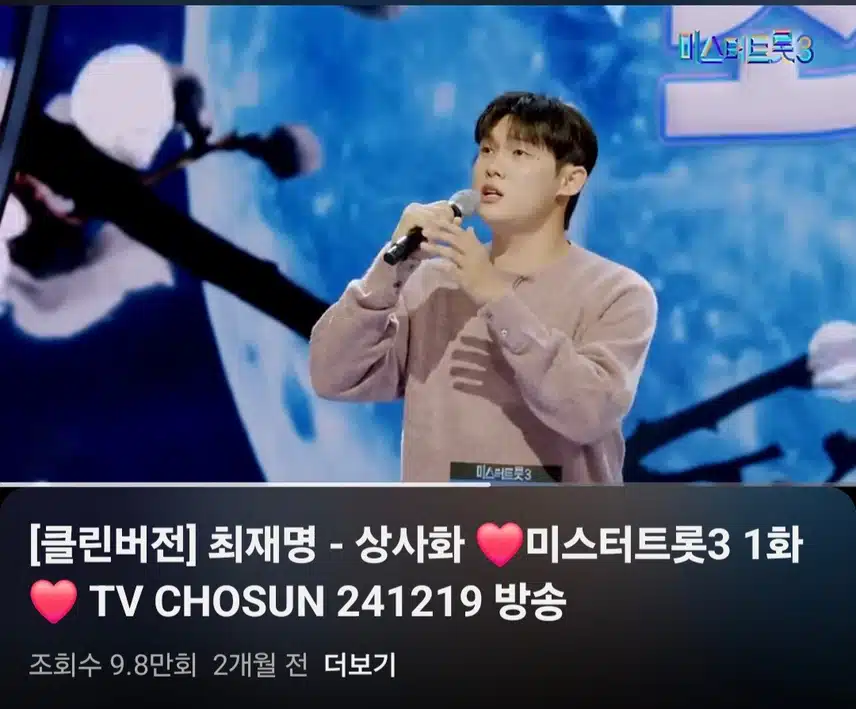 최재명님의 상사화 들어요~