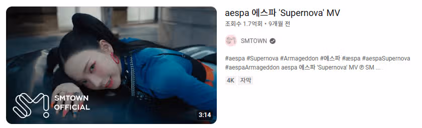 카리나가 너무 예쁘게 나와서 클릭을 안 할 수 가 업성용ㅠㅠ