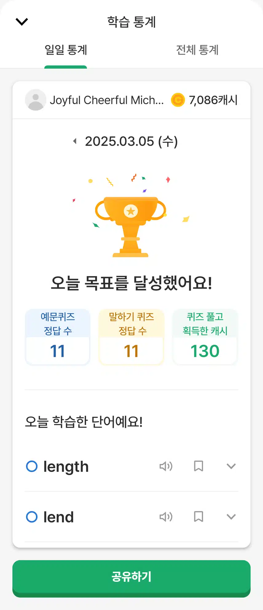 0305 영공 인증~
