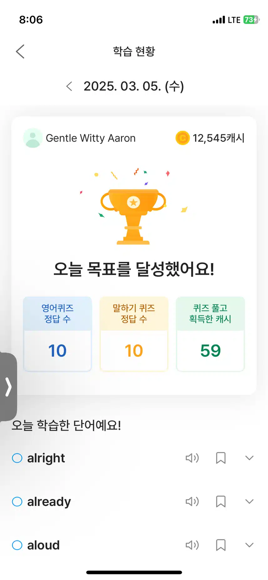 영공 인증