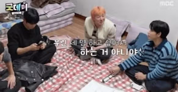 어쩌다보니 3인조가 되었다고 고백하는 지디님ㅠㅠ