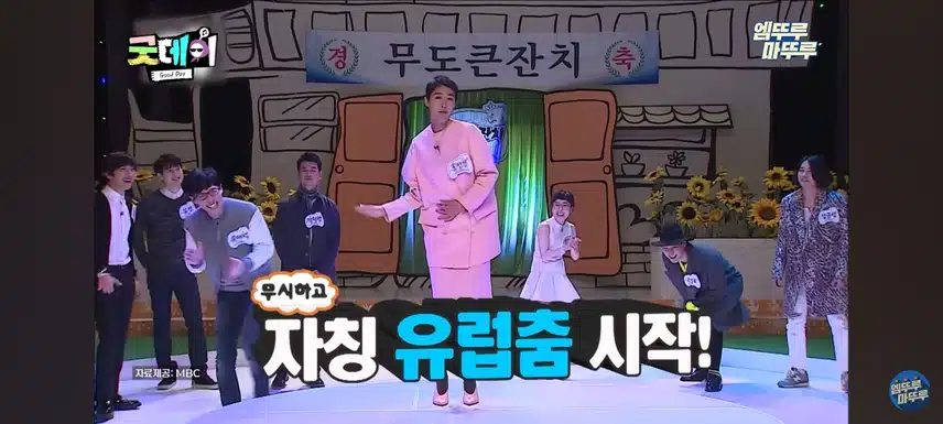 지드래곤님이 좋아하는 홍진경님 짤이라네요