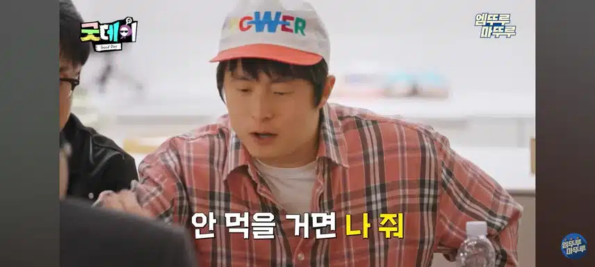 지드래곤님이 좋아하는 홍진경님 짤이라네요