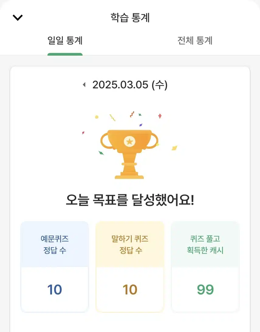 영공 인증