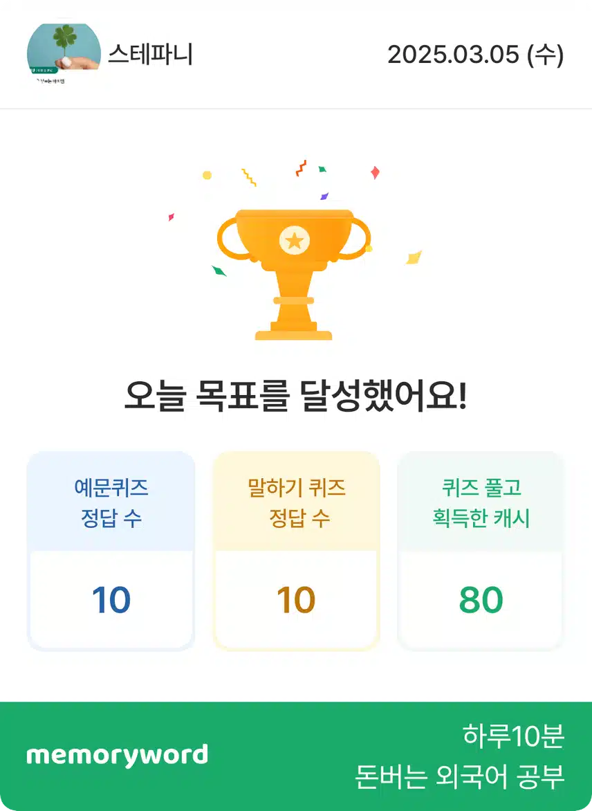 틈새 공부 📖 