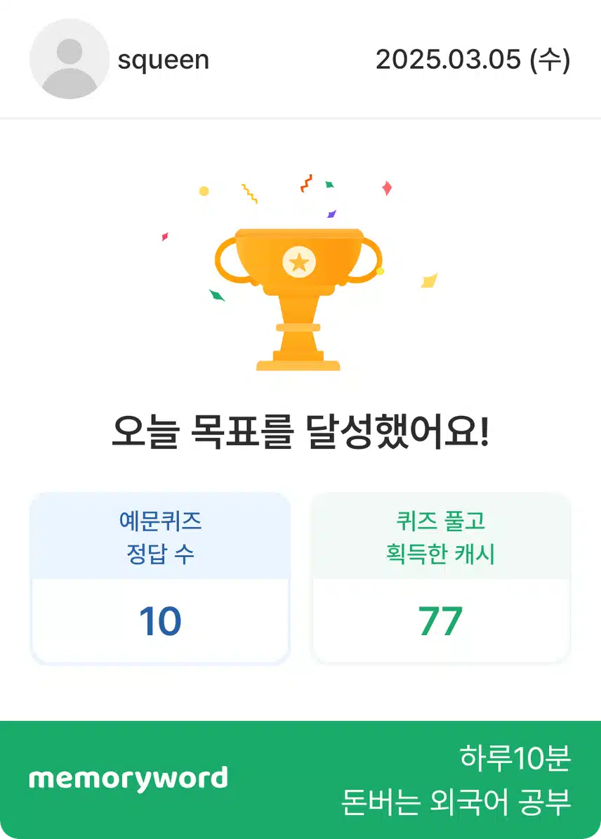 영말챌24기