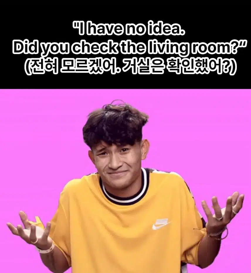 틈새 공부 📖 