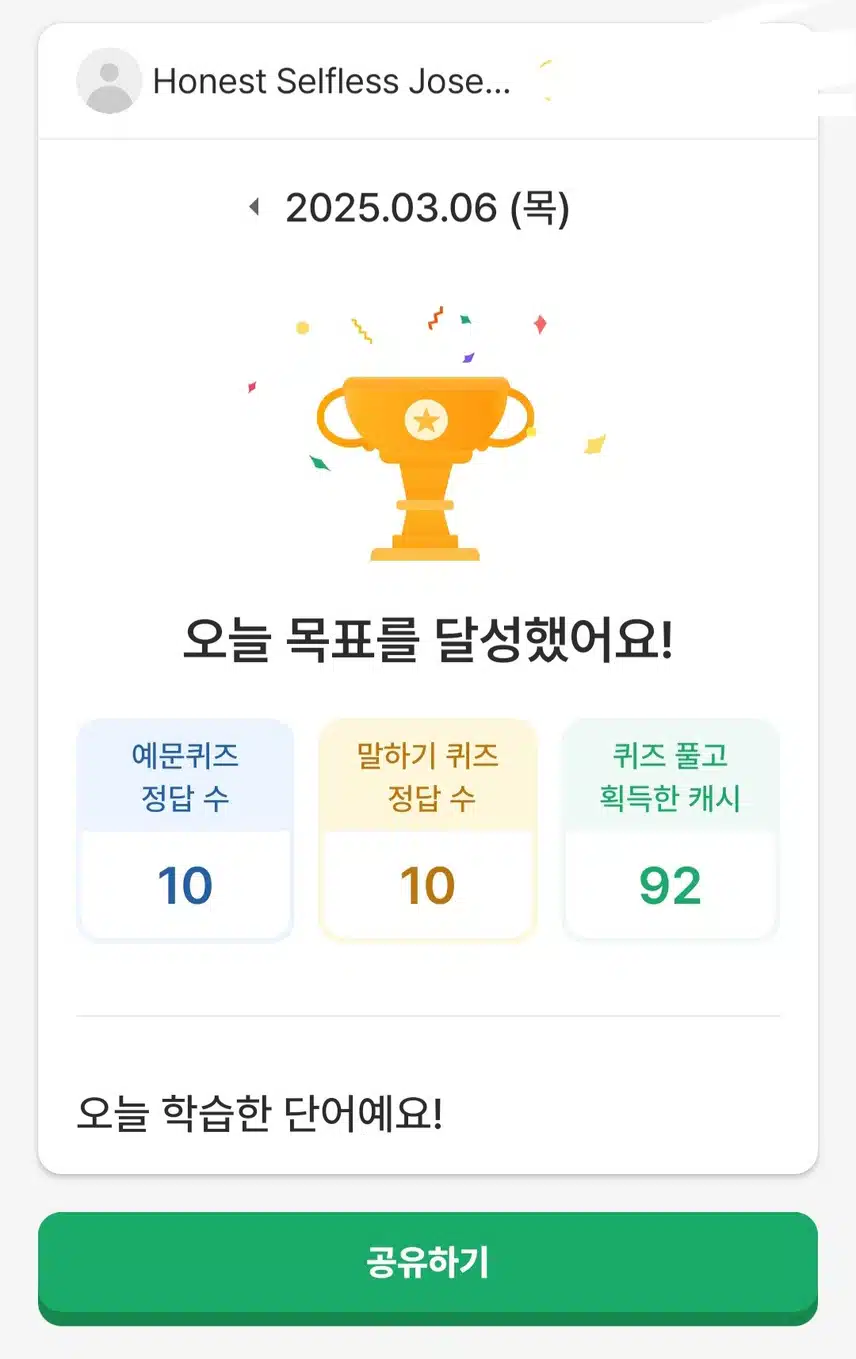 영공