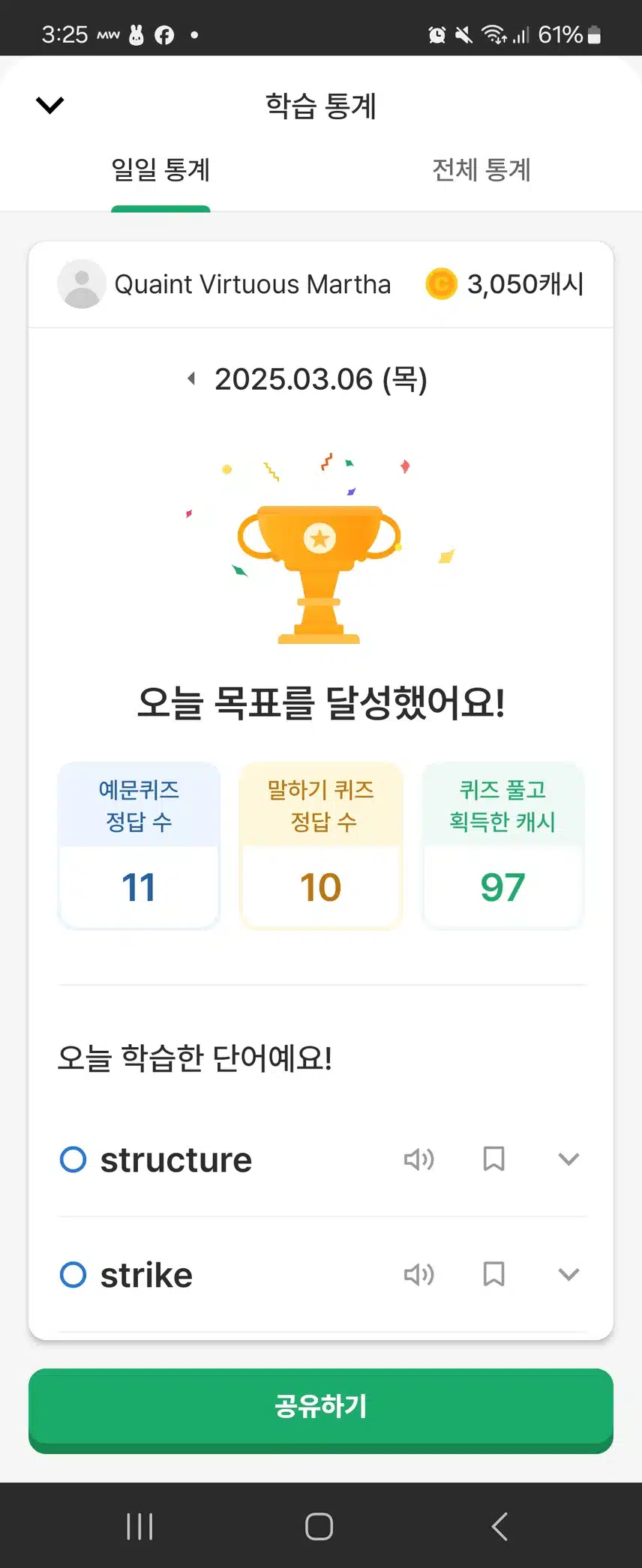영어공부