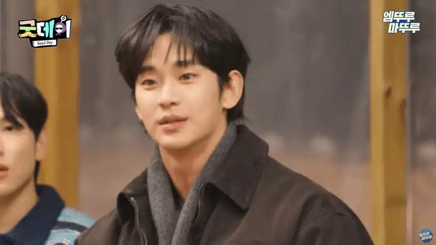 굿데이 미방문 봤어요