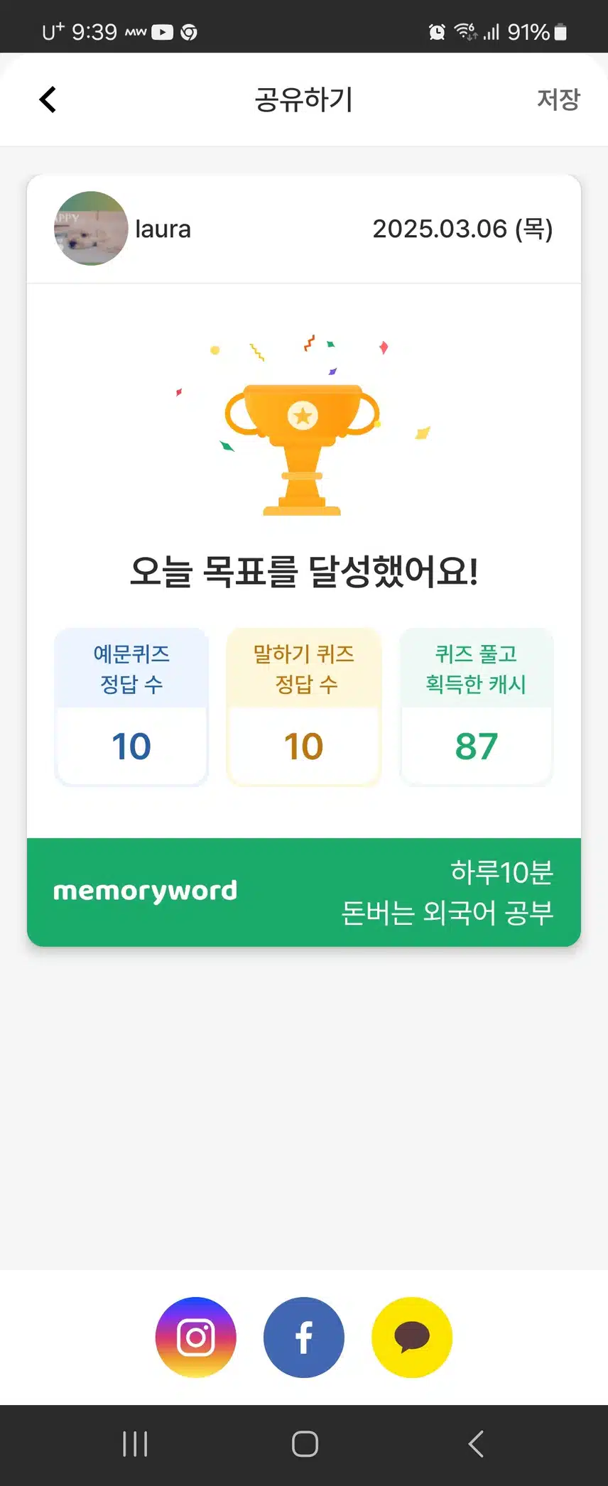 팔칠이가왔어요!!!^^