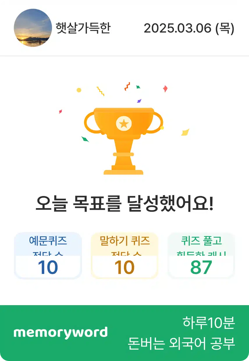 공부했습니다...🫡