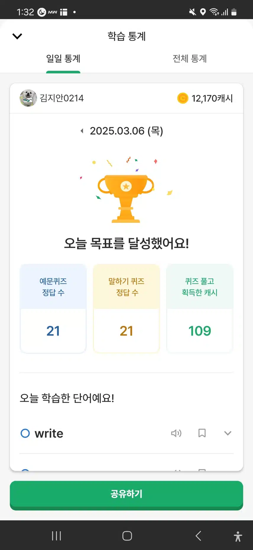 영공