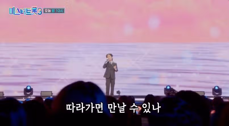 [11회 선공개] 유지우군의 초혼 무대 