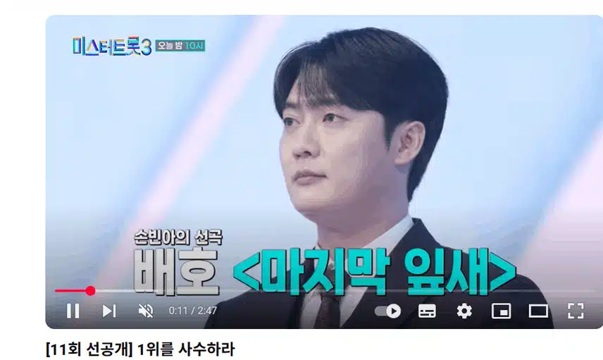 진짜 너무 잘 부르십니다
