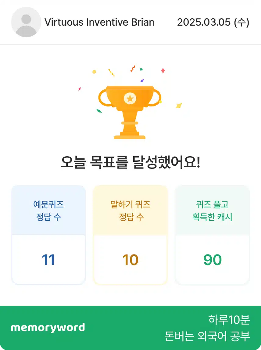0305 영공