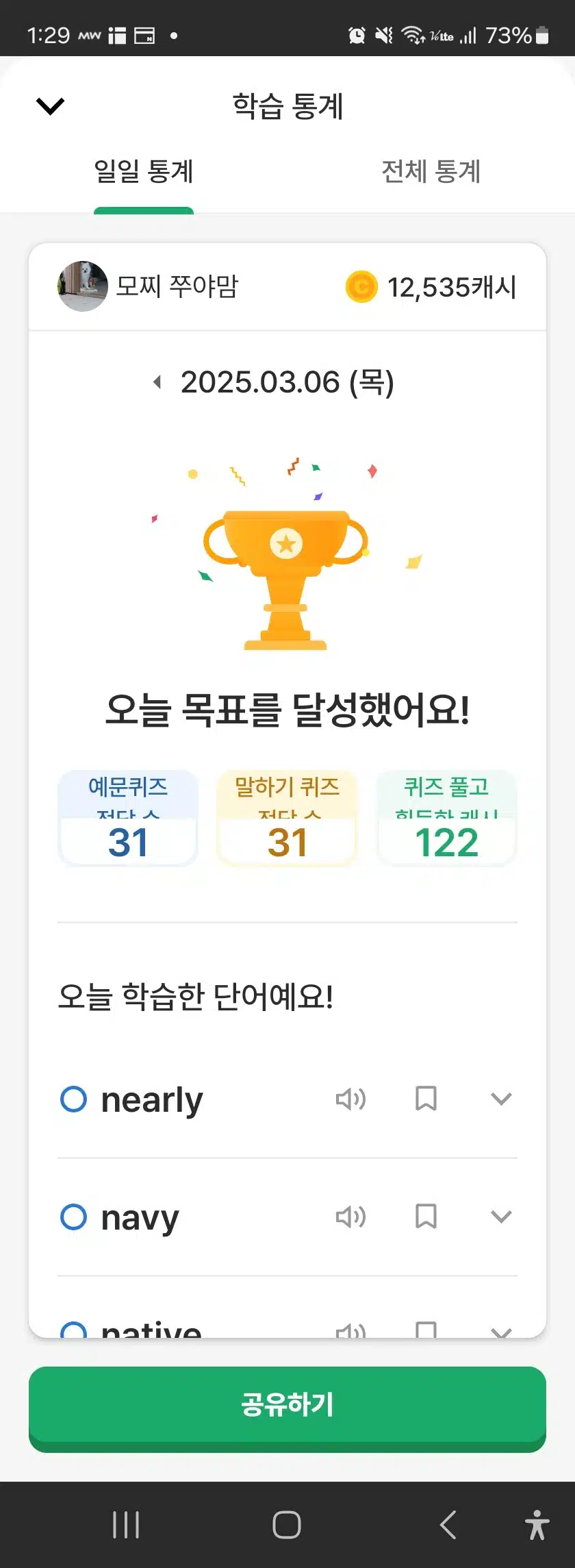 영공