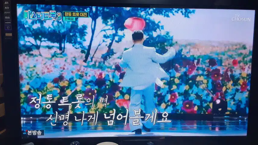 천록담님이 부르는부초같은인생멋졌어요