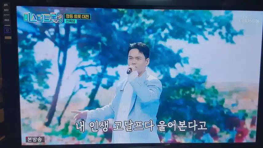 천록담님이 부르는부초같은인생멋졌어요