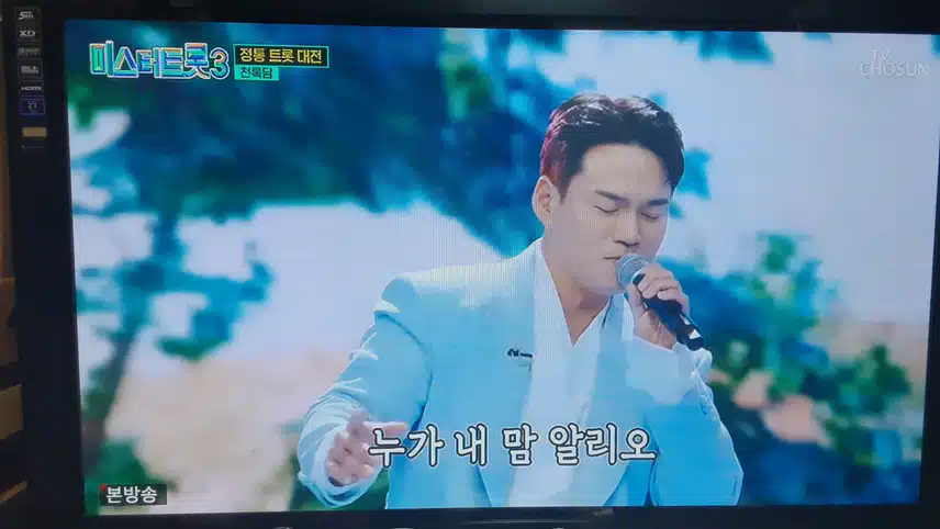 천록담님이 부르는부초같은인생멋졌어요