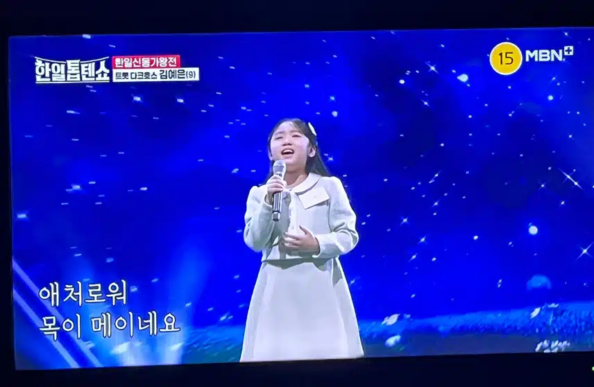 손짓이나 무대매너가 베테랑 가수 같아요