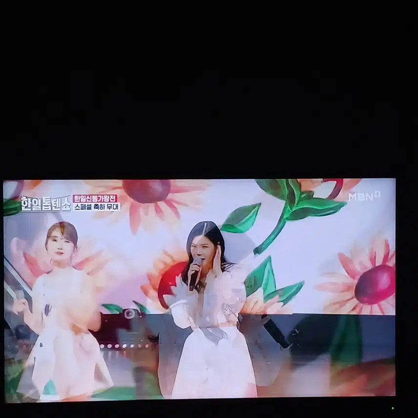 린 손태진 전유진의 축하무대 조화가 좋아요