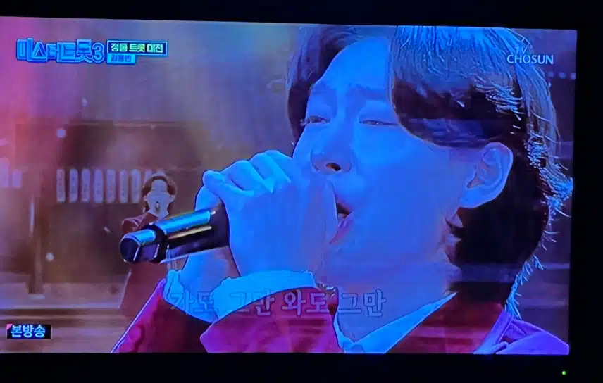 오늘도 흠없는 무대 보여주는 김용빈님