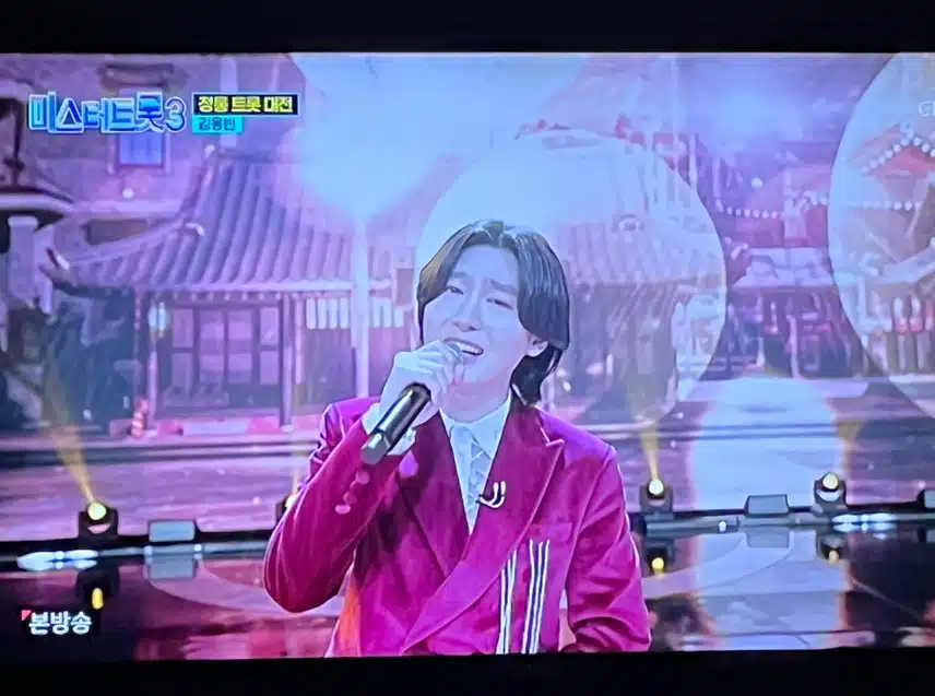 오늘도 흠없는 무대 보여주는 김용빈님