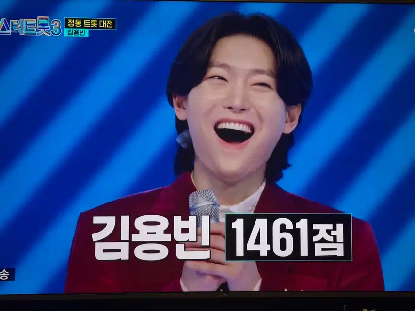 정통트롯대전 김용빈-타향살이