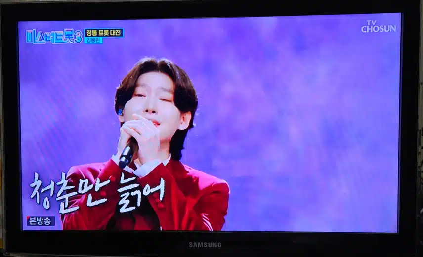 김용빈님 정통트롯을 제대로 보여주셨어요