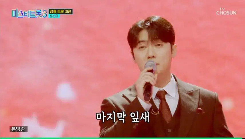 손빈아님 역시 최고점  경신