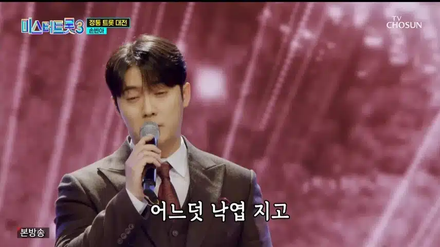 손빈아님 역시 최고점  경신